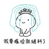 login slot5000 Hao Ren buru-buru mengganti namanya dengan keringat dingin: mengingat cerita rakyat Holleta